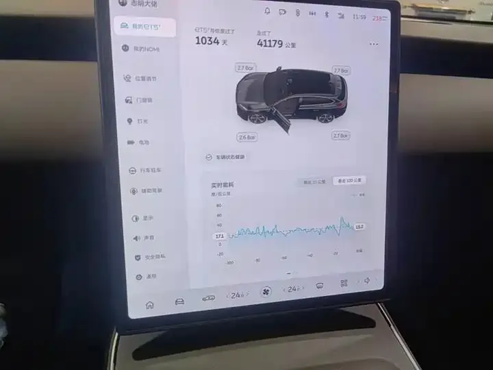 NIO ET5T 2024 Model 75kWh Touring 12