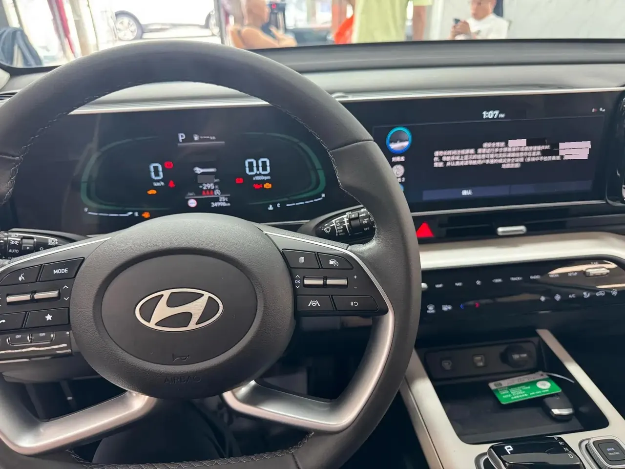 Beijing Hyundai ix35 2023 Mu Sa 2.0L Deluxe DLX 8