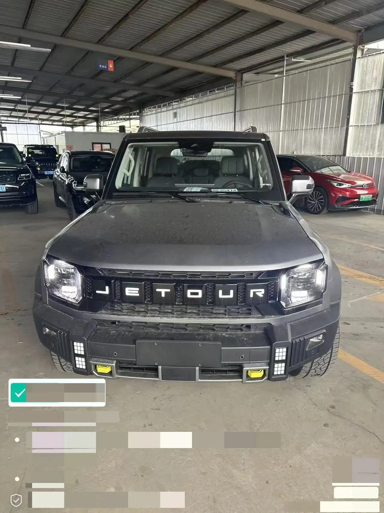 Jetour 2024 ShanHai T2 C- DM 1.5T 206KM 4-wheel drive mountain version automatic gear 2
