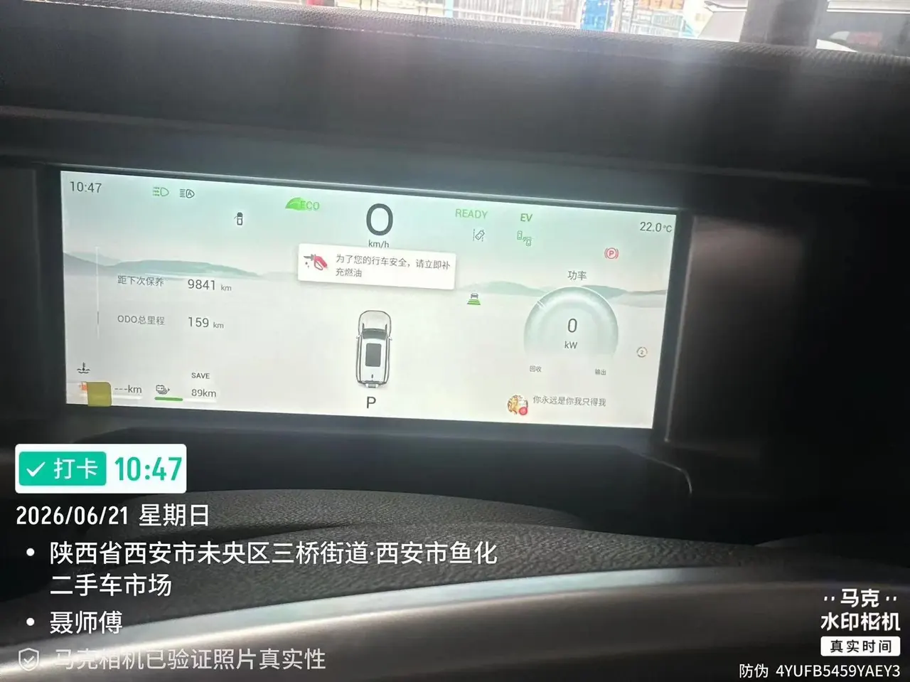 Jetour 2024 ShanHai T2 C- DM 1.5T 206KM 4-wheel drive mountain version automatic gear 8