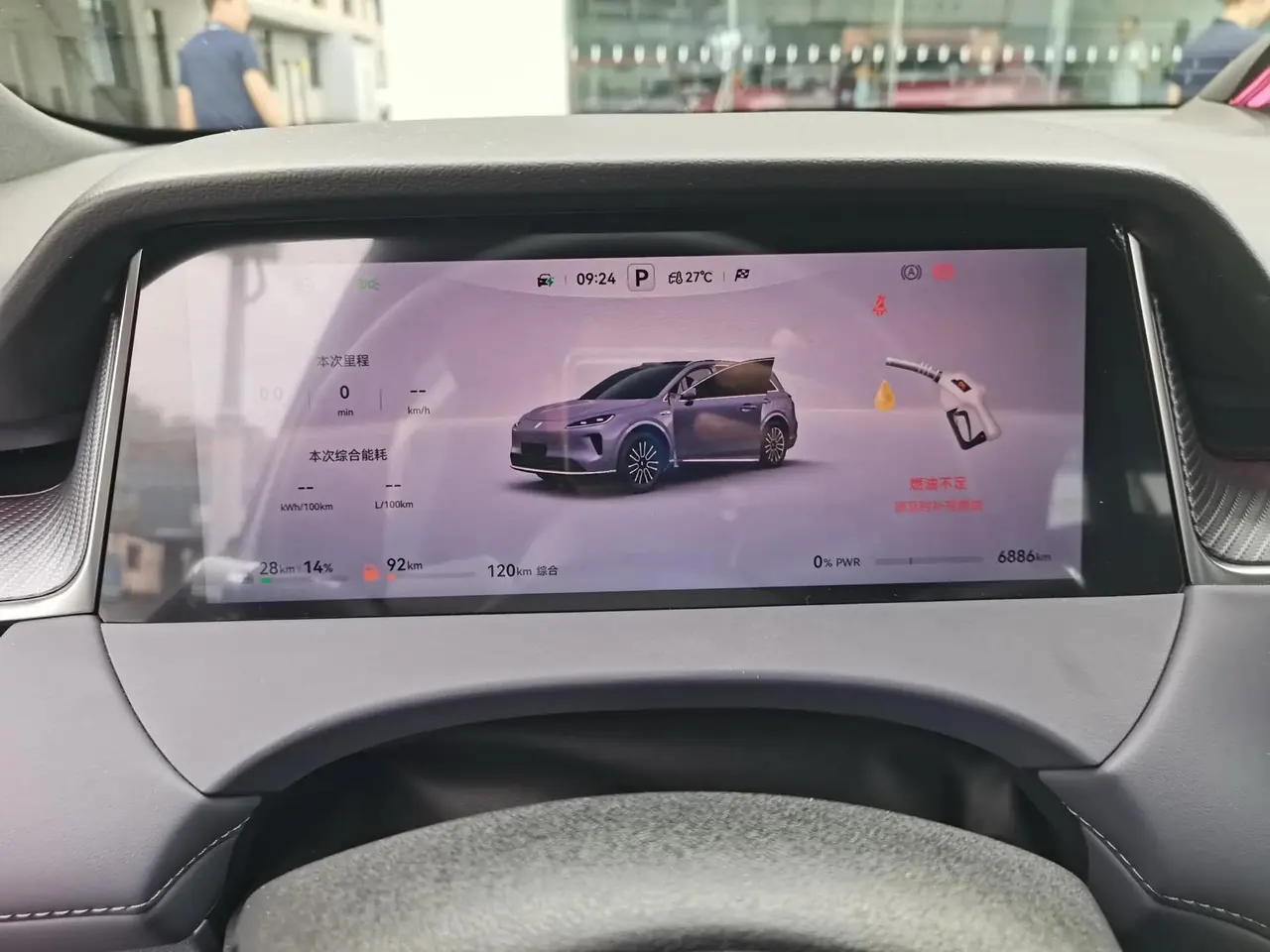 Shangjie H5 2025 Model Pure Electric Max 7