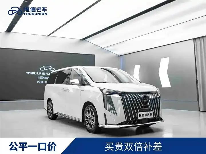 GAC Trumpchi M8 2024 Master Series 400T Supreme Edition - View 1