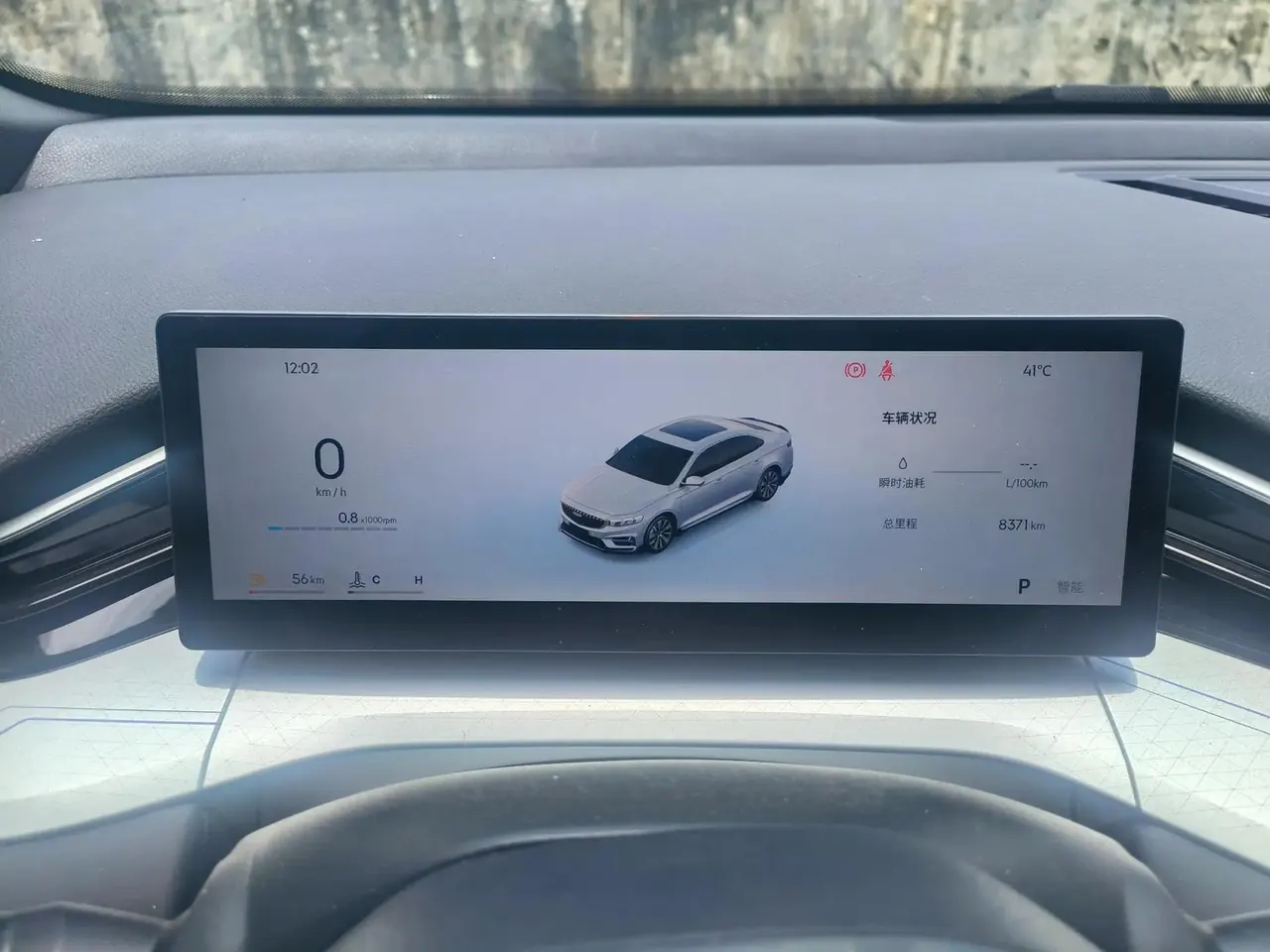 Geely 2025 Xingrui 1.5TD Oriental Yao Kunlun Edition Automatic 7