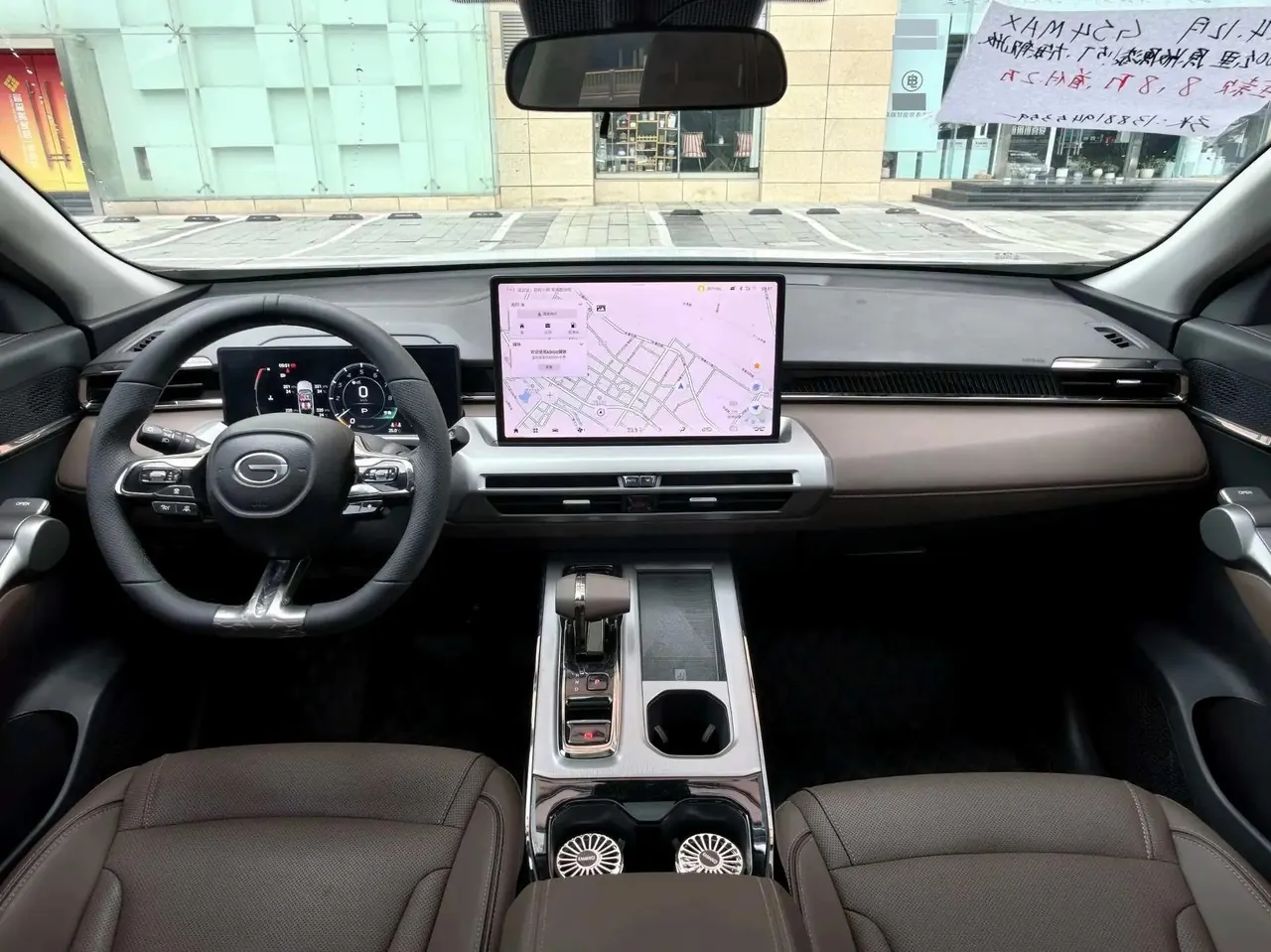 GAC Trumpchi 2024 GS4 MAX 1.5T Flagship Edition, Automatic Transmission 6