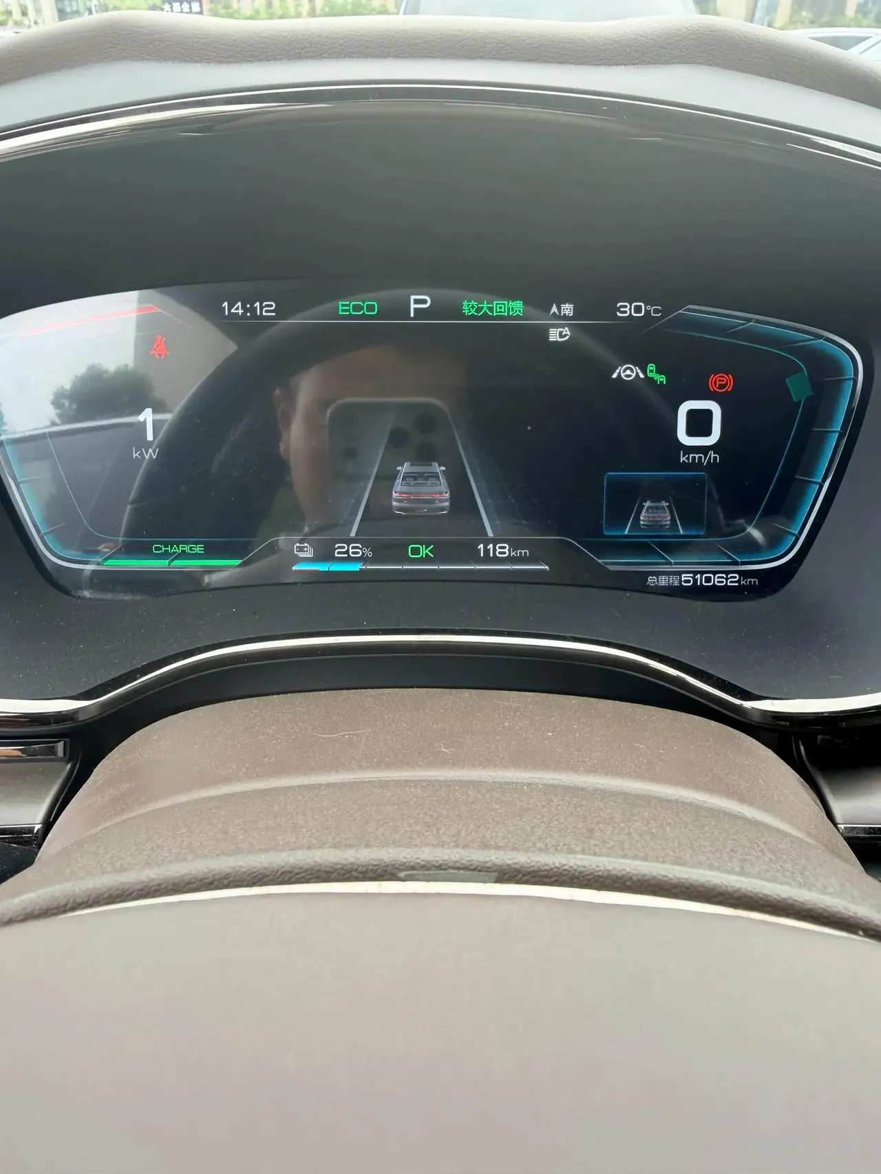 Han 2020 EV four-wheel drive high-performance flagship 10