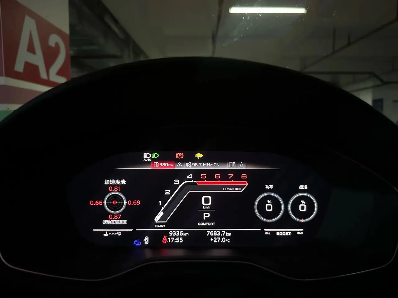 Audi RS5 (Imported) 2024 RS5 Coupe 2.9T Automatic Gear 5