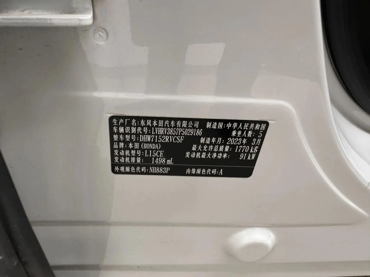 Honda 2023 XR-V 1.5 CVT Hot Wave Edition Automatic 12