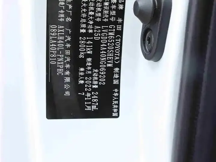 Sana SIENNA 2021 2.5L Hybrid Platinum Edition 19