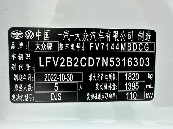 Golf 2021 280TSI DSG R-Line 25