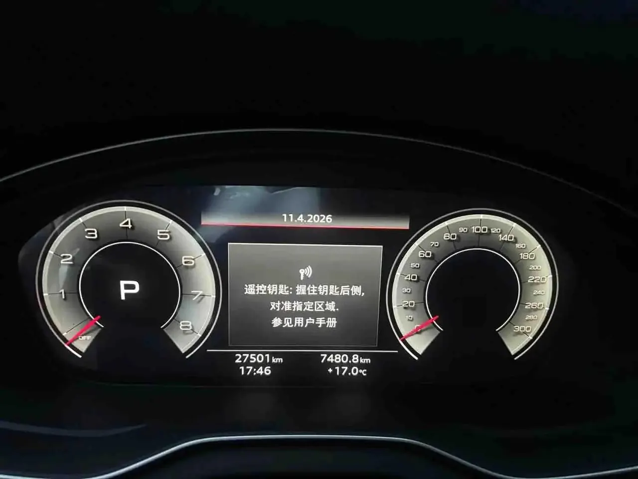 Audi 2024 Q5L 2.0TFSI 40TFSI luxury dynamic automatic 12