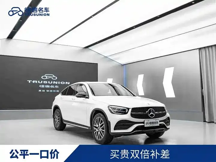 Mercedes Benz GLC Coupe 2021 GLC 300 4MATIC Coupe SUV - View 1