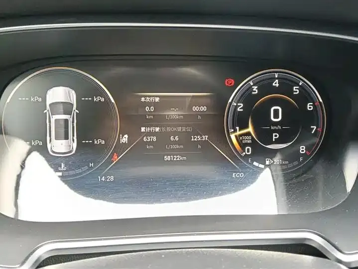 Chuanqi GS4 PLUS 2022 270T Auto Star Edition 14