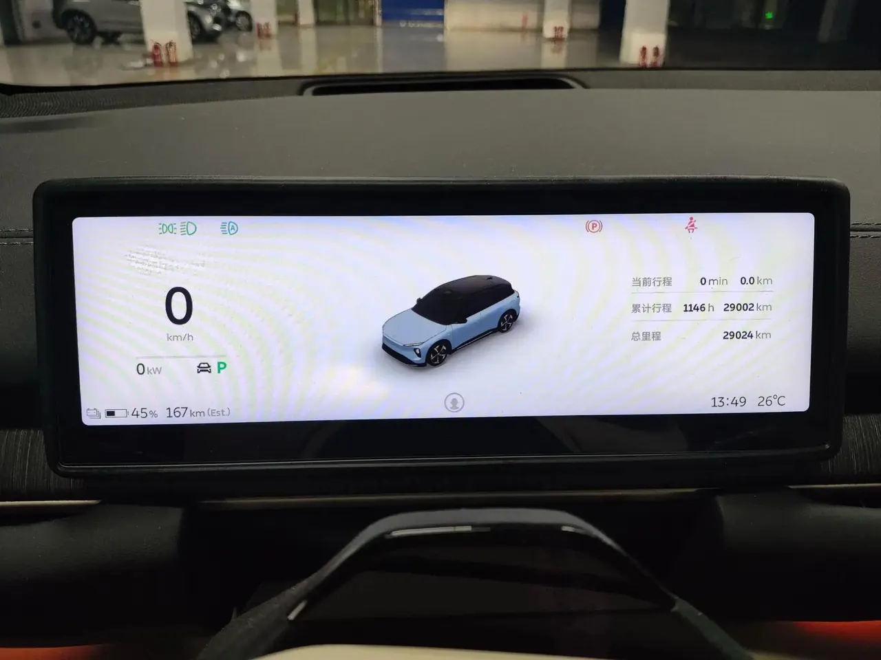 NIO ES6 2024 model 75kWh 7
