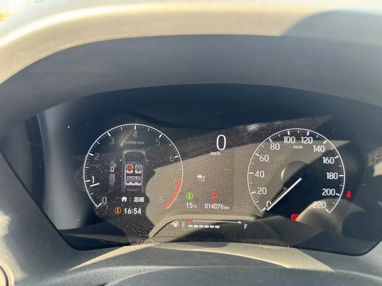 Honda 2023 Vezel 1.5 CVT Technology Edition Automatic 14