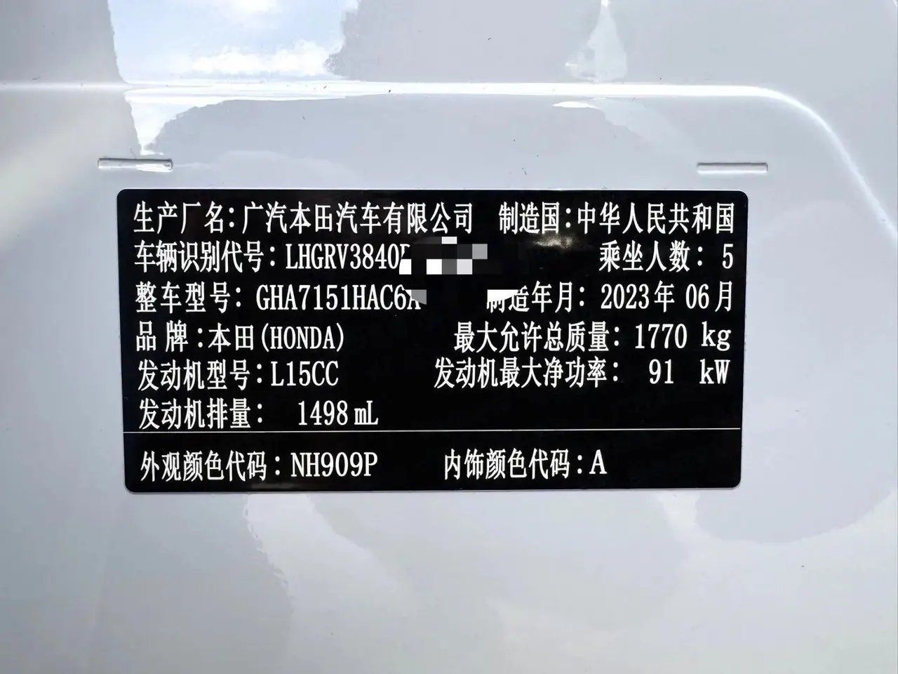 Honda 2023 Vezel 1.5 CVT Technology Edition Automatic 15