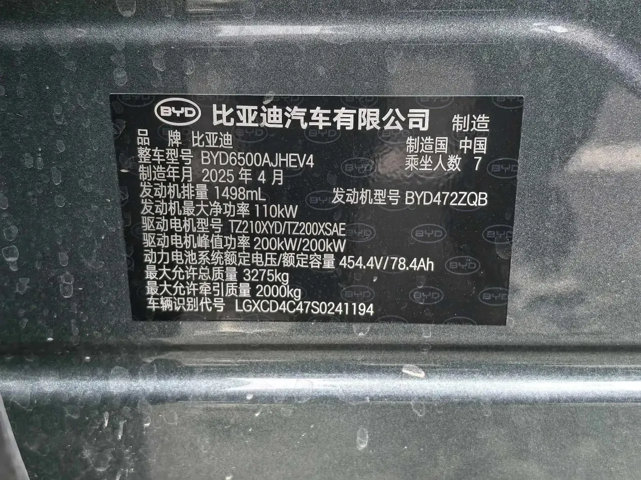Tang L 2025 DM 175km Drone Player Edition 8