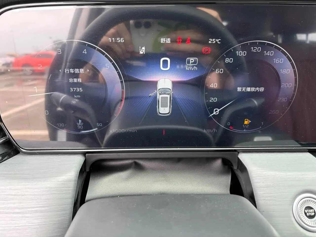 HongQi 2026 HS5 2.0T Two-Drive Flag Enjoy Pro Edition Automatic Gear 9