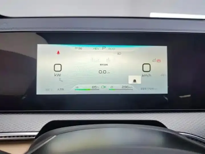 Song Pro New Energy 2025 Second Generation DM-i 115KM Excellence 14