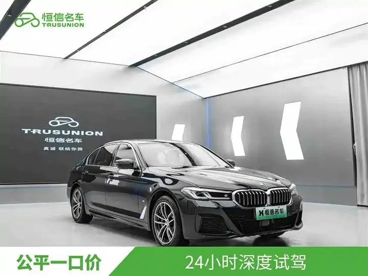 BMW 5 Series New Energy 2021 535Le Pioneer Edition M Sport Package - View 1