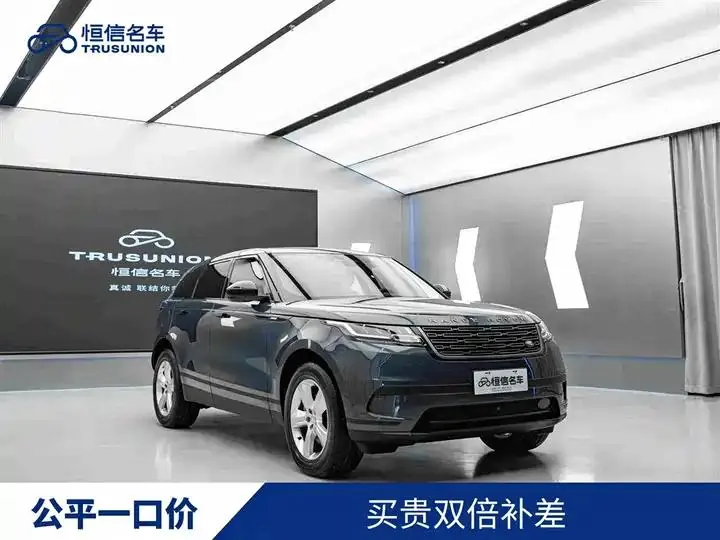 Range Rover Star Vein 2024 S - View 1