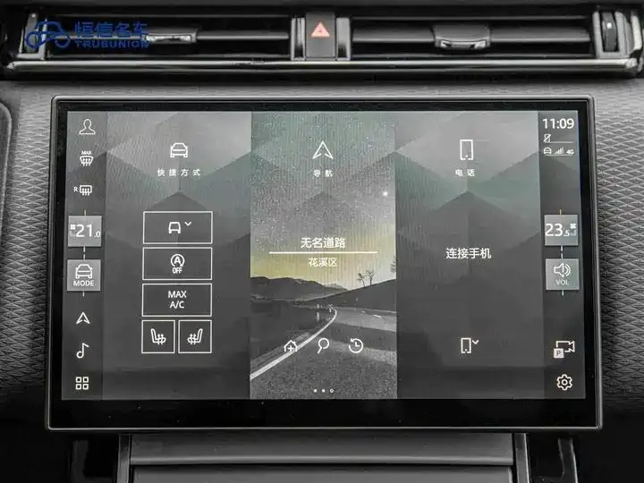 Range Rover Star Vein 2024 S 18