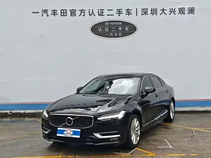 Volvo S90 2020 T5 Zhiyi Deluxe Edition - View 1
