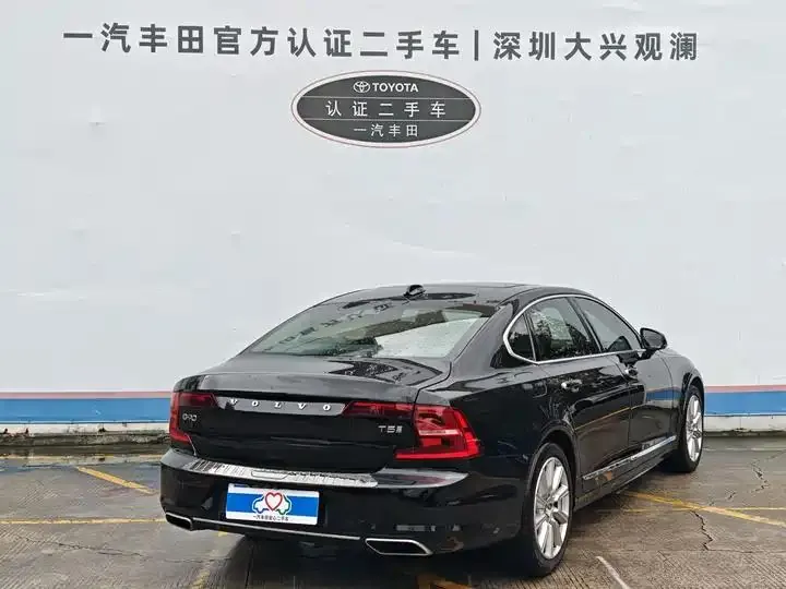 Volvo S90 2020 T5 Zhiyi Deluxe Edition 4