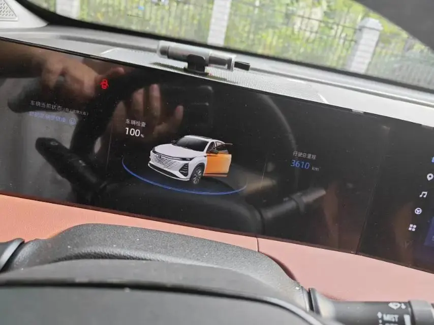ChangAn 2025 CS75 PLUS 1.5T Champion Edition 5
