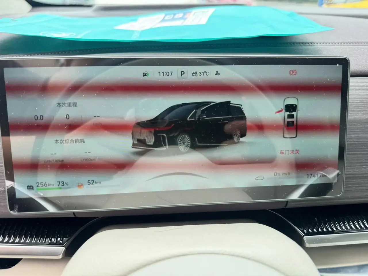 Voyah 2025 dreamers PHEV 1.5T four-wheel drive flagship dry Kun version automatic gear 9