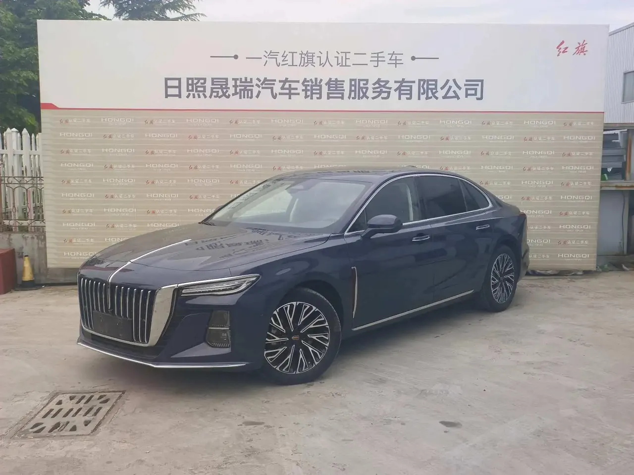HongQi H5 2024 2.0T Auto Zhilian Flag Collar Edition - View 1