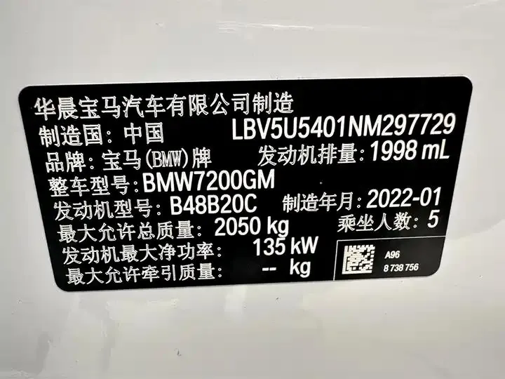 BMW 3 Series 2022 325i M Sports Night Suit 22