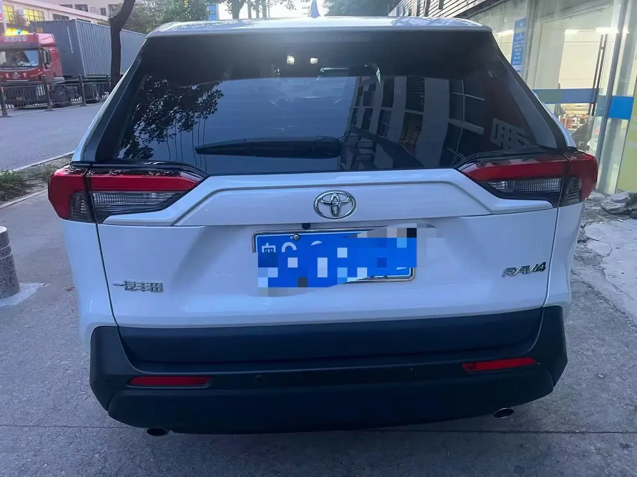 Toyota 2023 RAV4 Rongbo 2.0 Stepless Two-Drive City Edition Automatic Gear 6