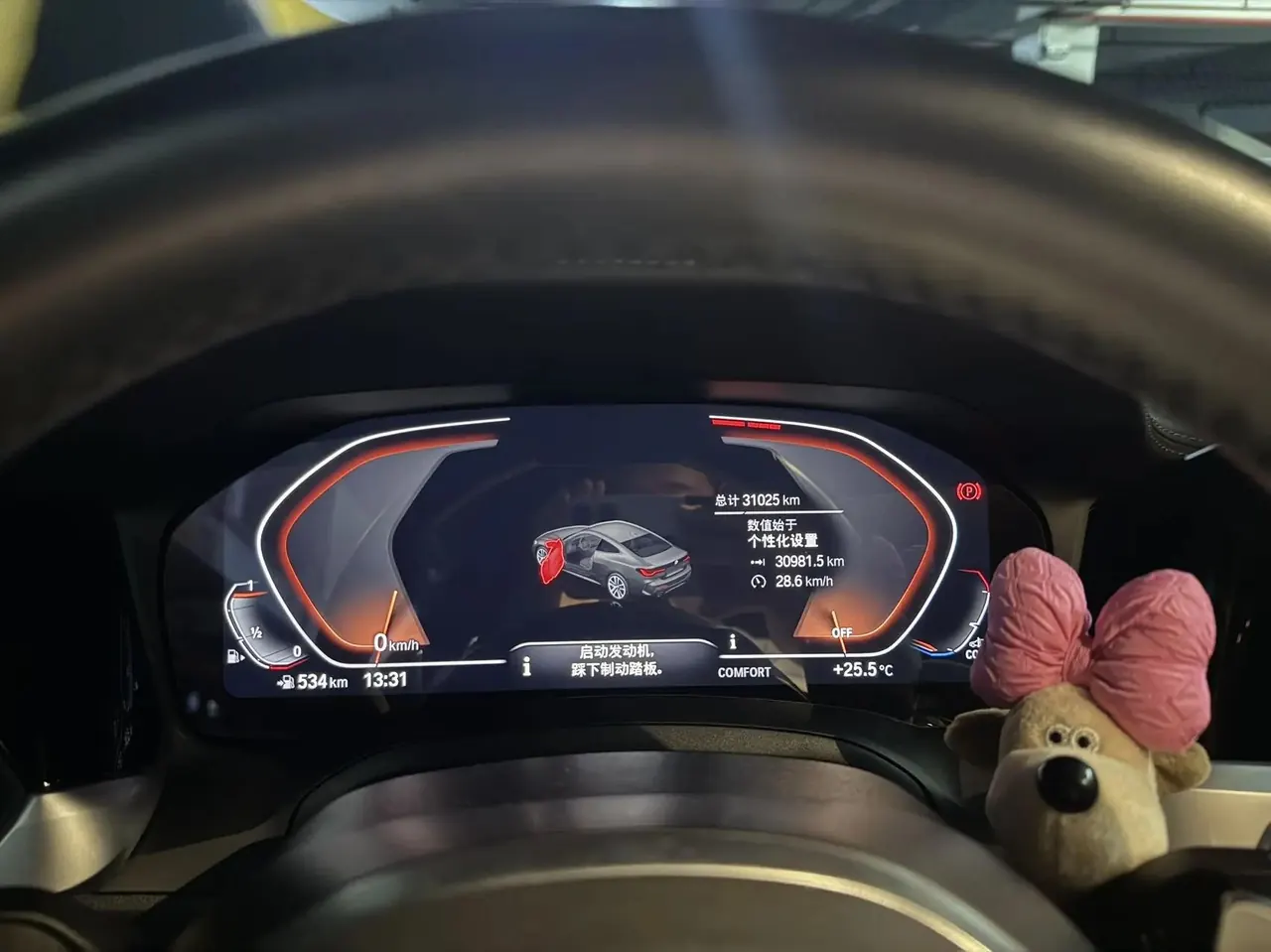 BMW 4 Series 2021 425i M Sports Obsidian Night Edition 5