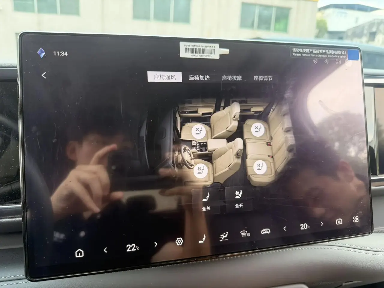 FangChengBao 2025 Leopard 5 1.5T CVT TianShen Intelligent Driving Ultra Edition Automatic 9