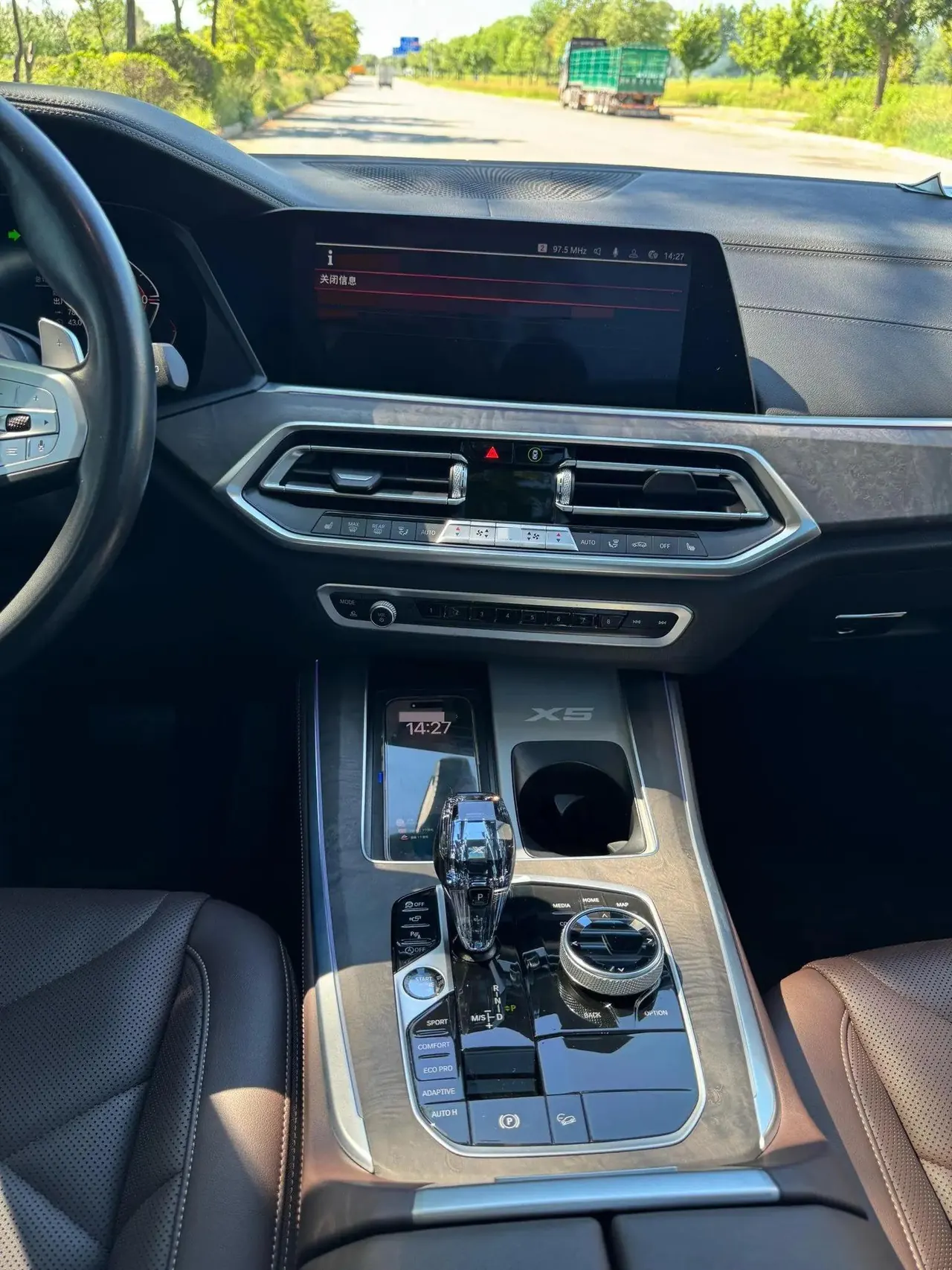 BMW X5 2022 model change xDrive 30Li exclusive m sports suit 19