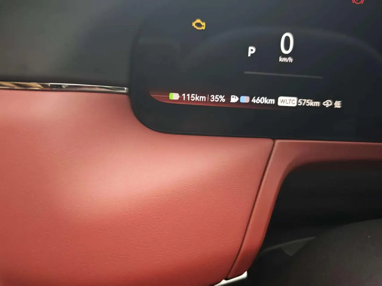 Zeekr 2026 Zeekr 8X 2.0T Ultra Edition 70kWh Automatic 10