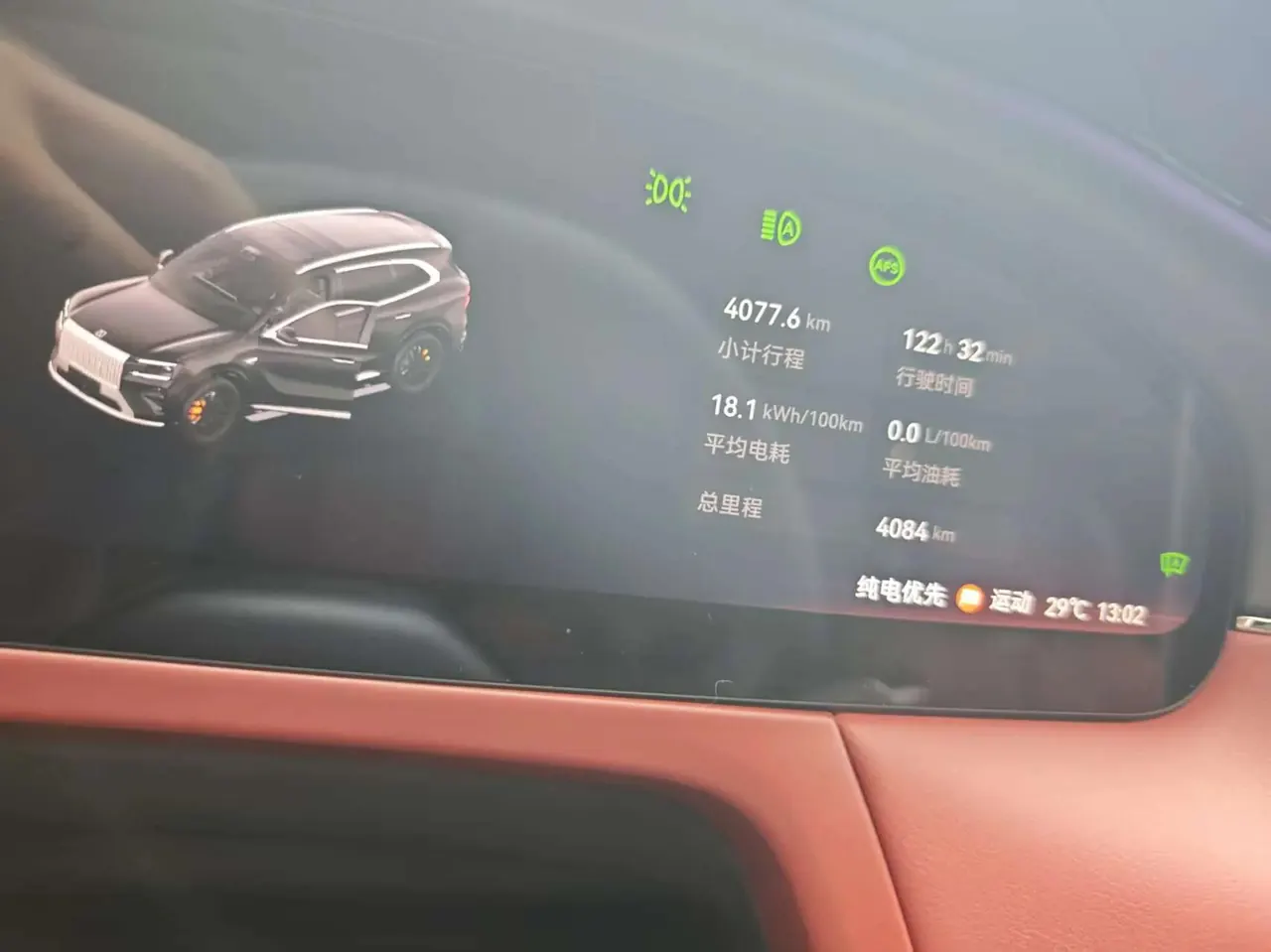 Zeekr 2026 Zeekr 8X 2.0T Ultra Edition 70kWh Automatic 12