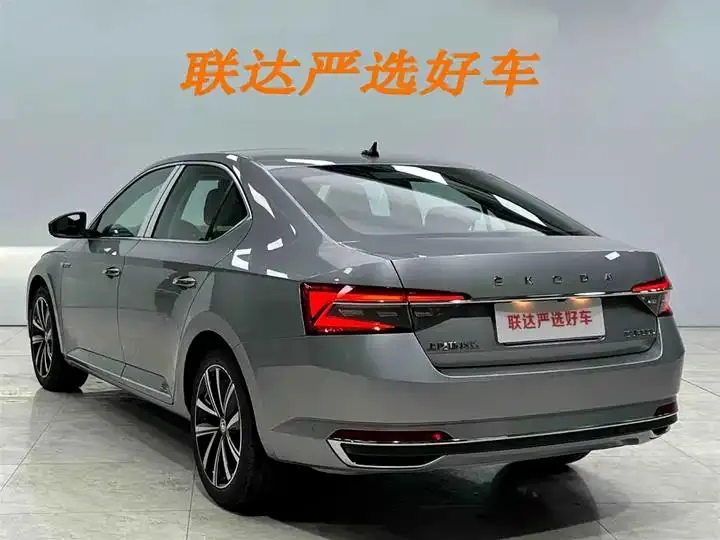Express 2023 model change TSI280 DSG exclusive edition 24