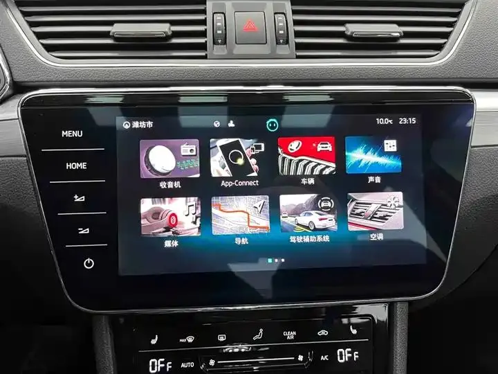 Express 2023 model change TSI280 DSG exclusive edition 6