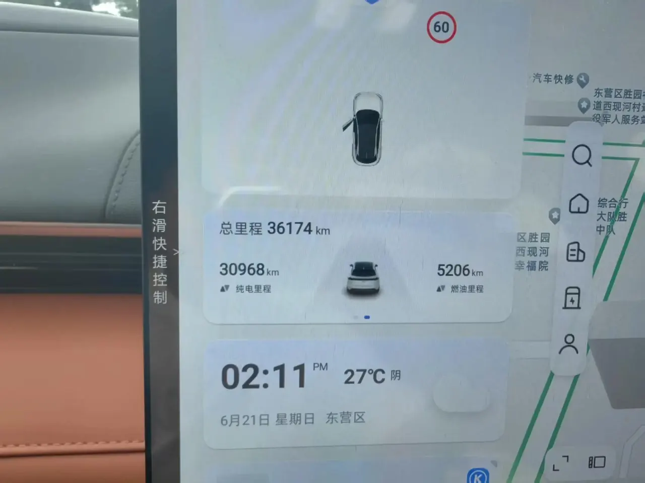ChangAn Deepal 2023 S7i 200Max Range-extended Automatic Gear 6