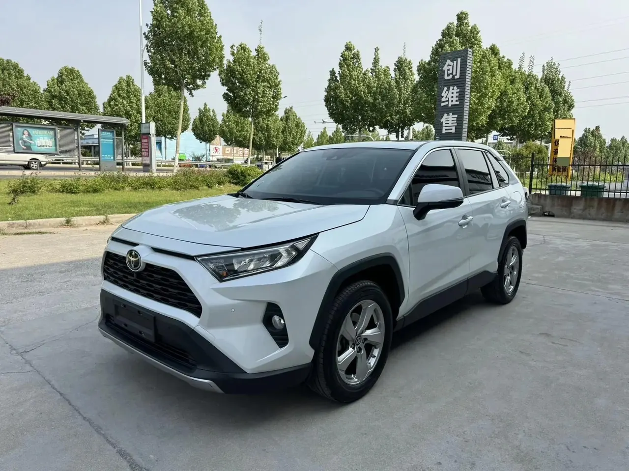 RAV4 Rongfeng 2021 2.0L CVT Two-Drive Fashion Edition - View 1