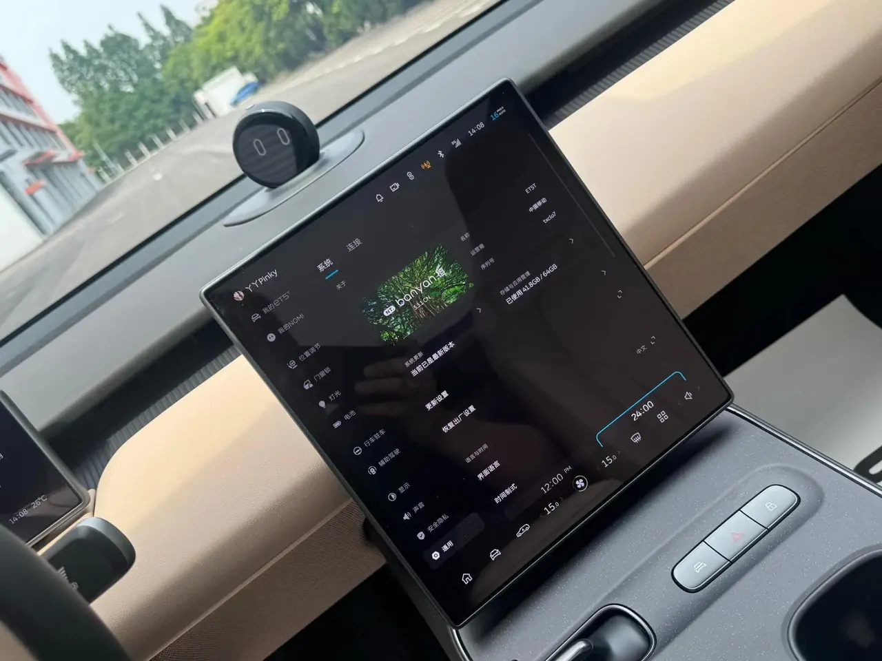 NIO ET5T 2023 75kWh Touring 6