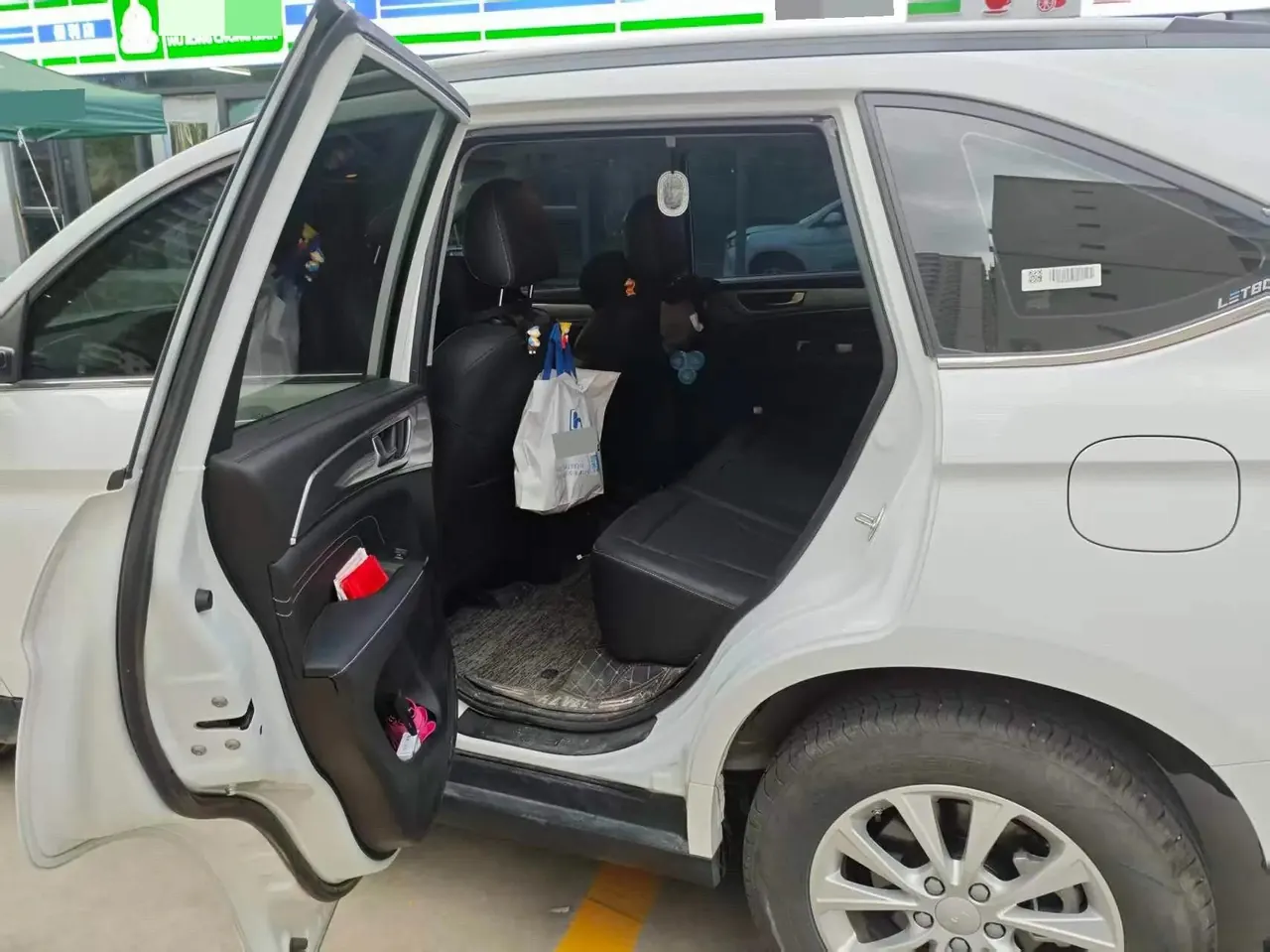Haval 2023 M6 PLUS 1.5T Luxury Smart Joint Automatic Gear 4
