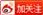 Audi A7L 2024 45TFSI S-line Zhumeng Crystal Set 2