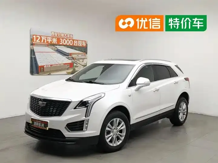 Cadillac XT5 2022 2.0T 4-wheel drive fashion model - View 1
