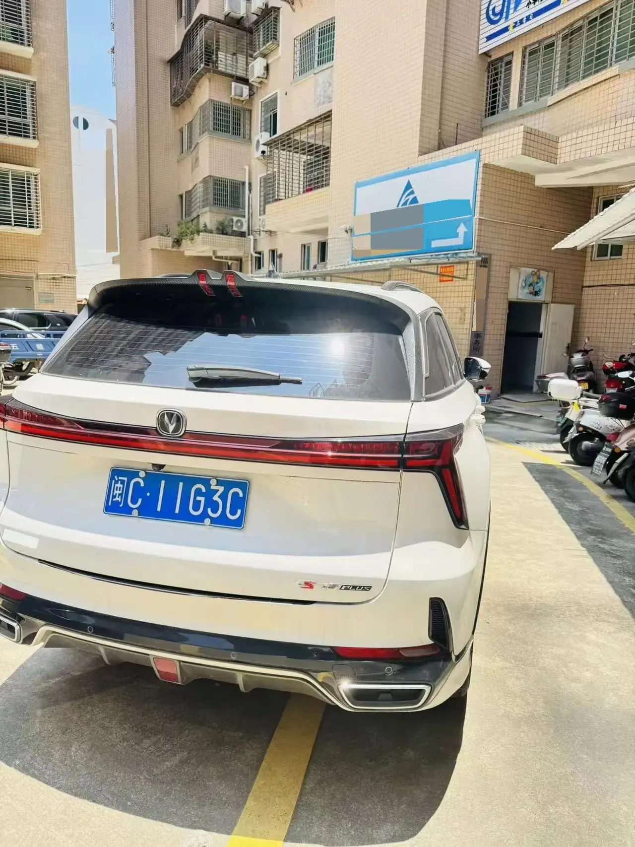 ChangAn CS75 PLUS 2022 second generation 1.5T automatic pilot type 3