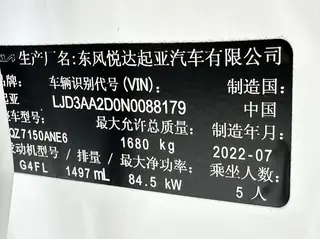 Kia K3 2021 model, facelift, 1.5L CVT, Fashion Edition 9