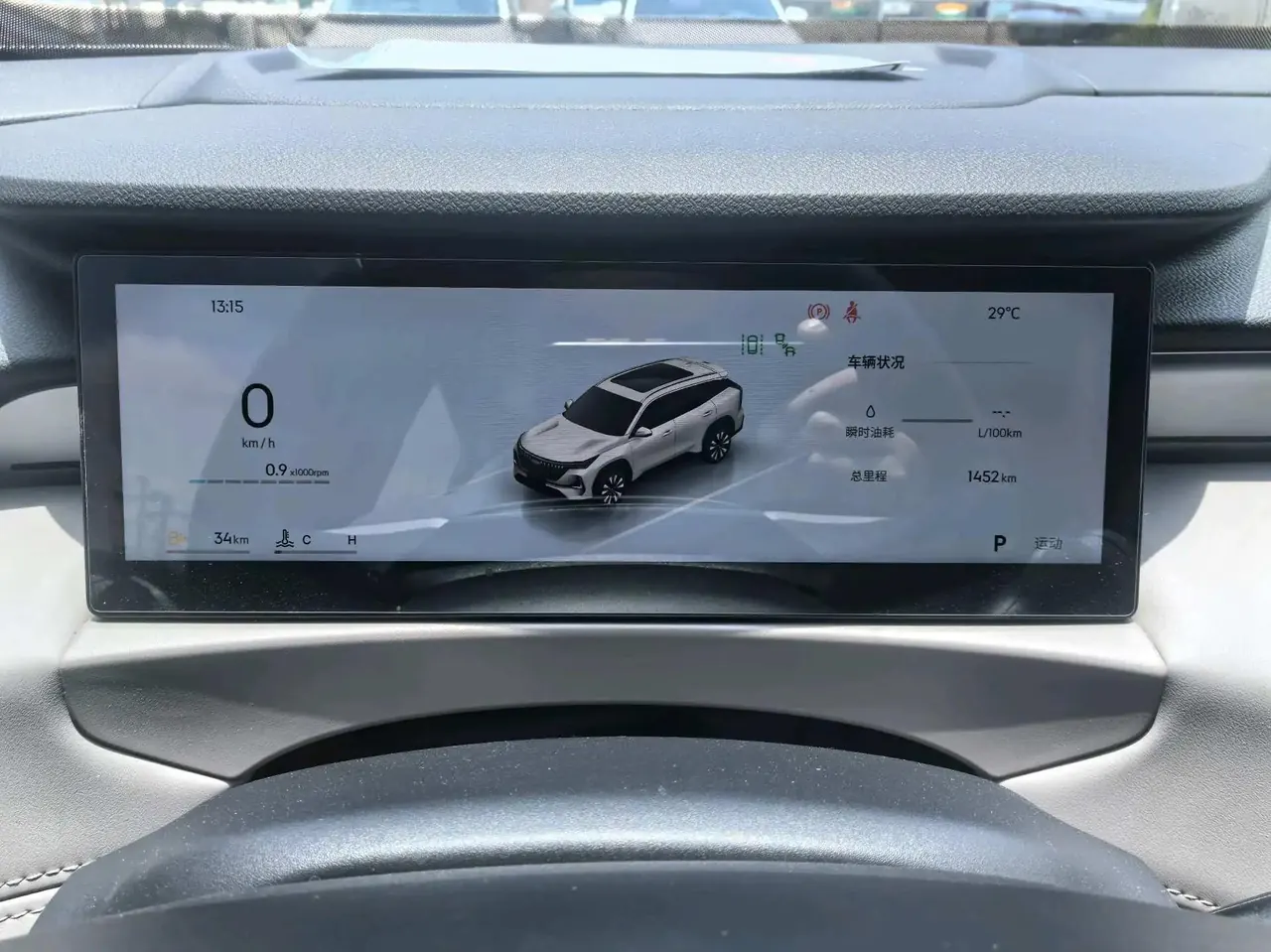 Geely 2025 Boyue L 1.5TD Shanhe Automatic Gear 11