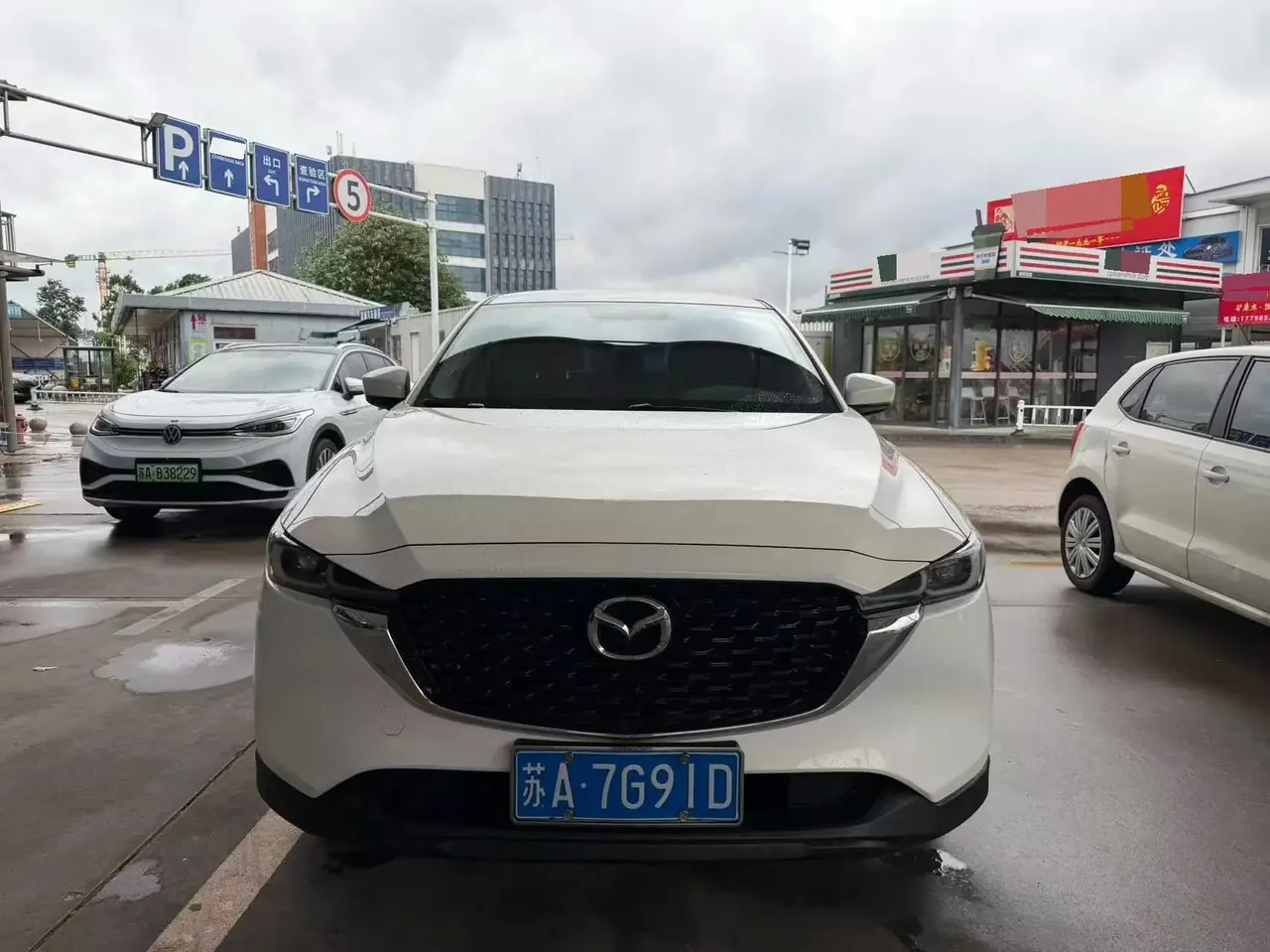 Mazda CX-5 2024 2.0L Automatic Two-Drive Comfort Model 2