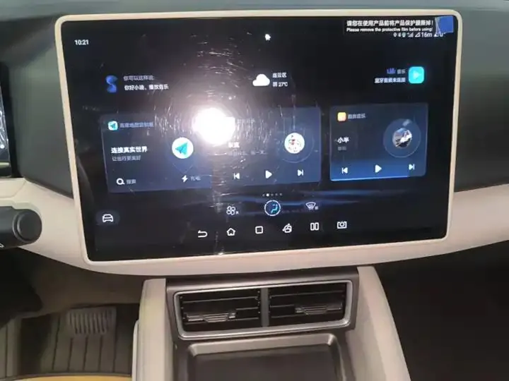 Original UP 2024 Model 401km Leading Edition 13